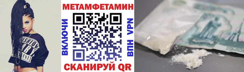 Amphetamine Premium  Бугульма 