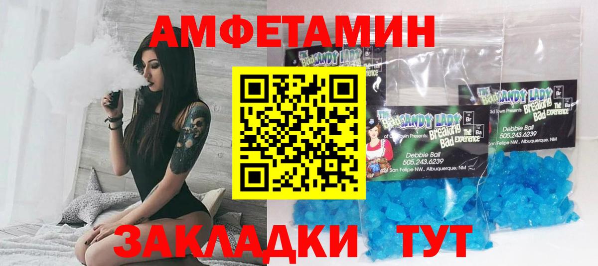 Amphetamine Premium  Вход с VPN  Amphetamine  Бугульма 
