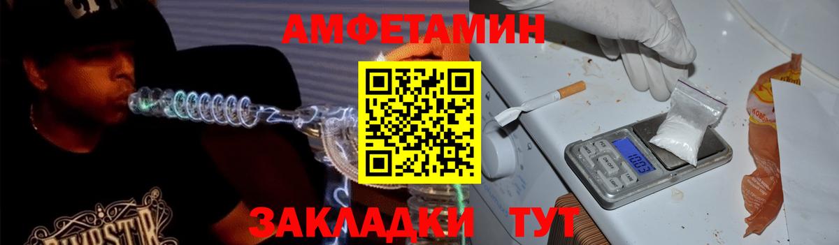 Amphetamine 98% Бугульма