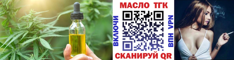 Печенье с ТГК марихуана ОМГ ОМГ зеркало Бугульма дарнет шоп