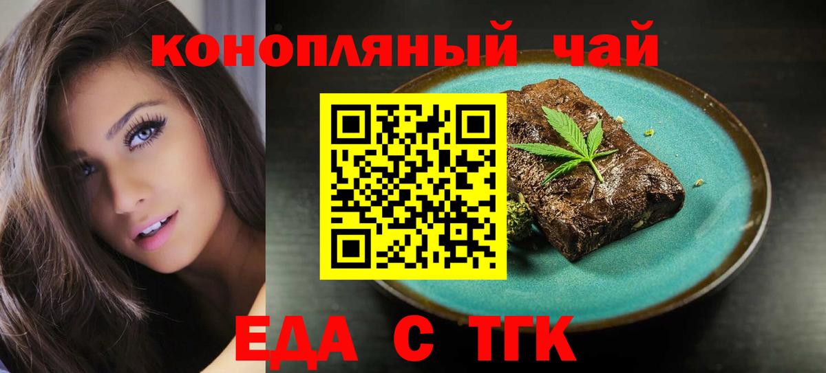 Canna-Cookies марихуана  Вход с VPN  Бугульма 
