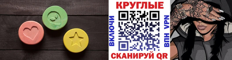 ЭКСТАЗИ таблы Бугульма