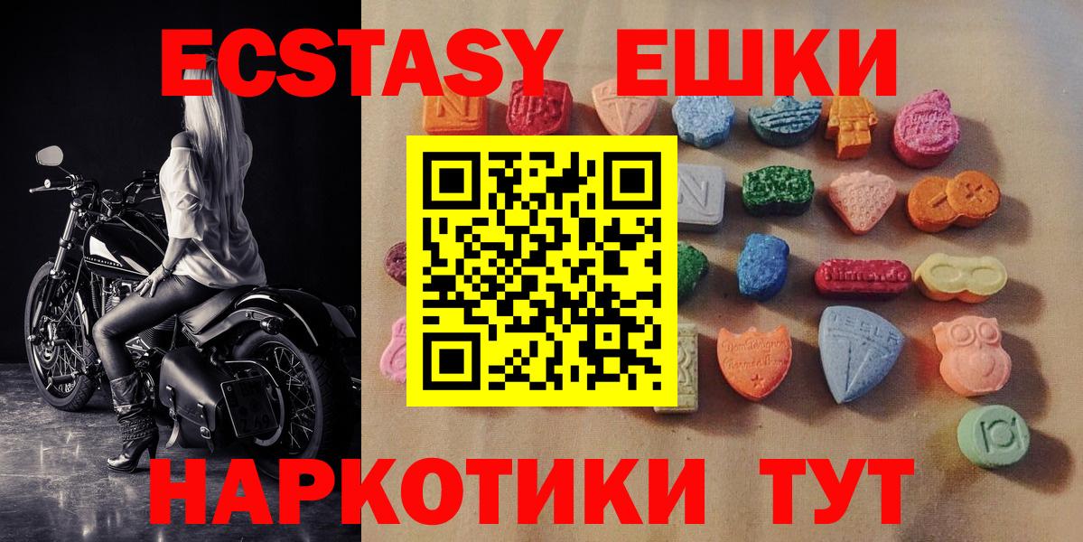 Ecstasy mix Бугульма