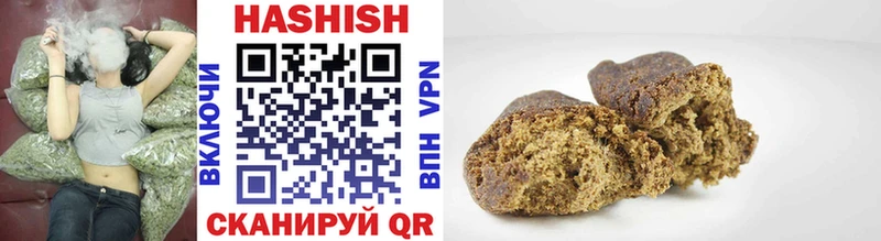 Гашиш гашик  Бугульма 