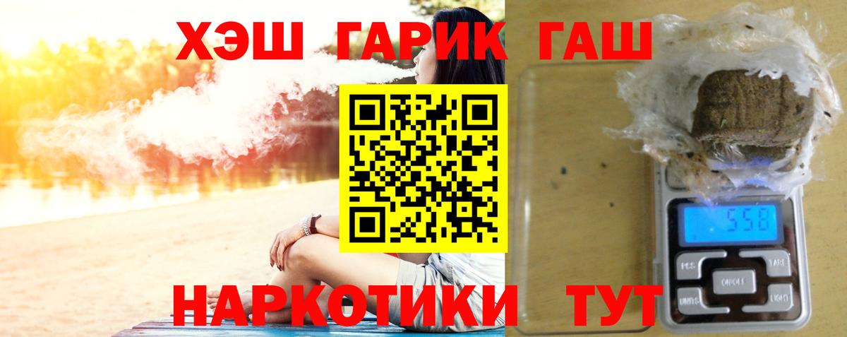 ГАШ Cannabis Бугульма