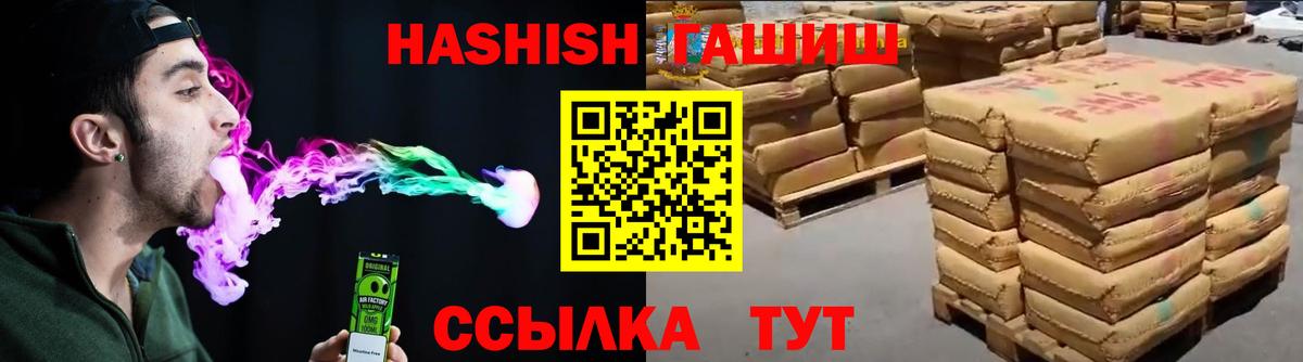 Гашиш гарик  ГАШИШ индика сатива  Бугульма 