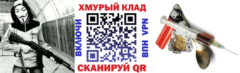 ГЕРОИН Heroin  Бугульма 