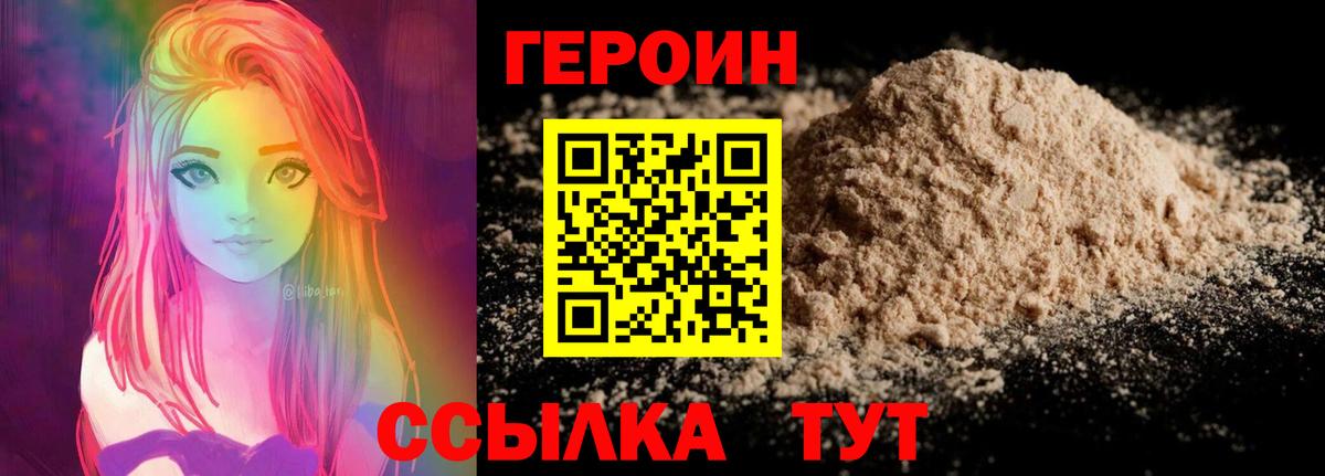 Конопля Бугульма