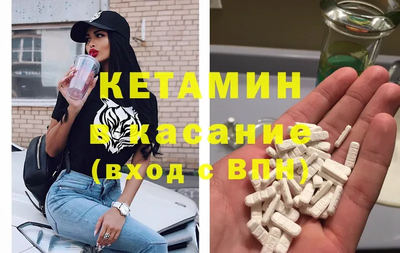 КЕТАМИН ketamine  сколько стоит  Бугульма 