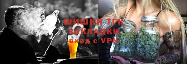 COCAINE Балахна