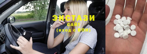 ECSTASY Балабаново