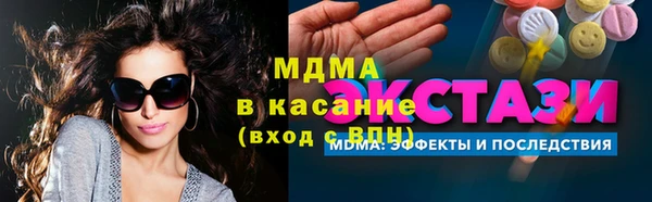 MDMA Вязники