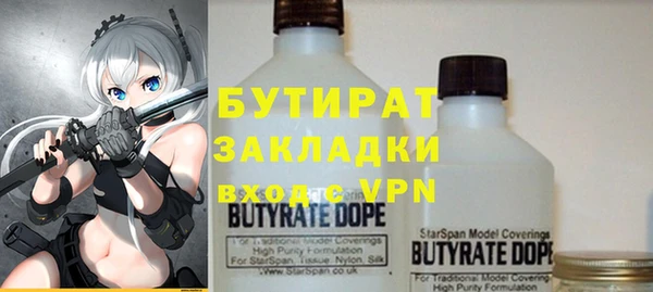 ECSTASY Балабаново