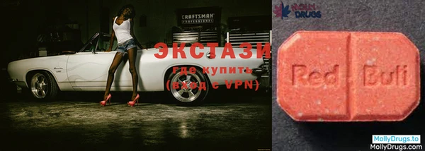 ECSTASY Балабаново