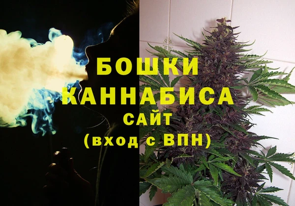 дистиллят марихуана Баксан