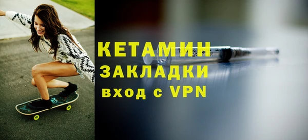 твердый Армянск