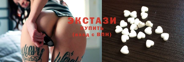 ECSTASY Балабаново