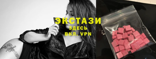ПСИЛОЦИБИНОВЫЕ ГРИБЫ Аркадак