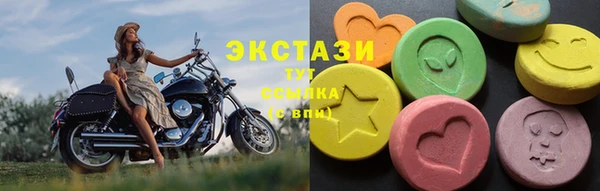 MDMA Premium VHQ Горнозаводск