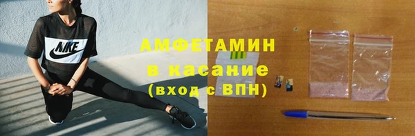 COCAINE Балахна