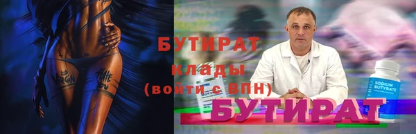 ECSTASY Балабаново