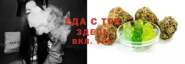 ECSTASY Балабаново