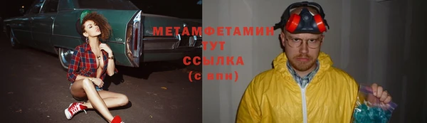 COCAINE Балахна