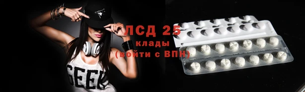 COCAINE Балахна
