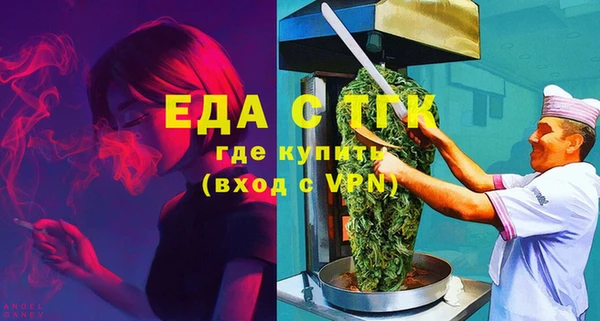 COCAINE Балахна