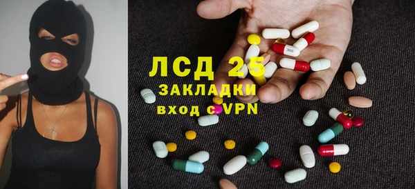 ECSTASY Балабаново
