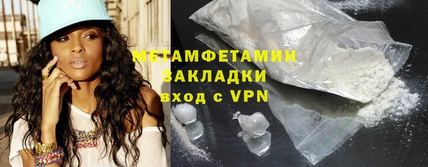 дистиллят марихуана Баксан