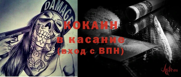 ECSTASY Балабаново