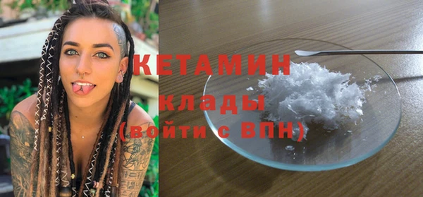 COCAINE Балахна