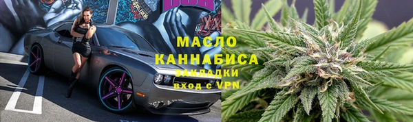 MDMA Premium VHQ Горнозаводск