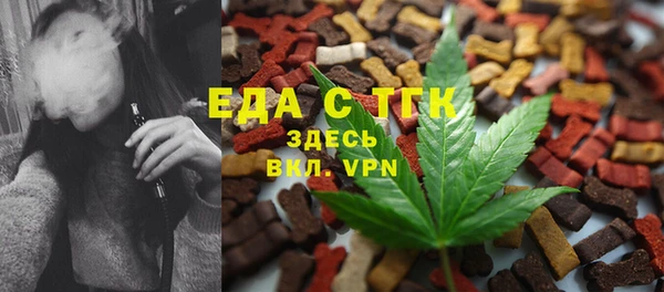 дистиллят марихуана Баксан