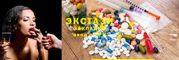 COCAINE Балахна