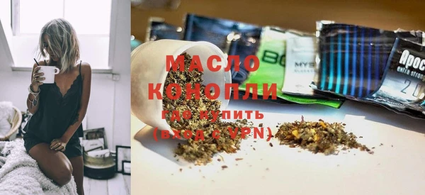 дистиллят марихуана Баксан