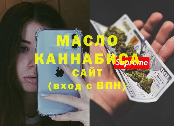 ECSTASY Балабаново