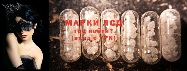 дистиллят марихуана Баксан