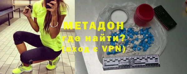 дистиллят марихуана Баксан