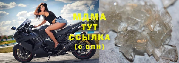 дистиллят марихуана Баксан