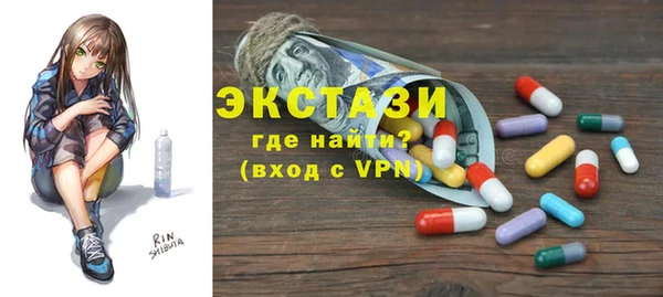 COCAINE Балахна