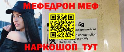 эйфоретик Бийск