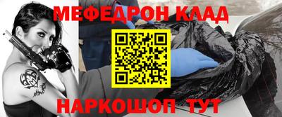 эйфоретик Бийск