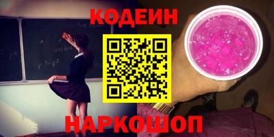 эйфоретик Аргун