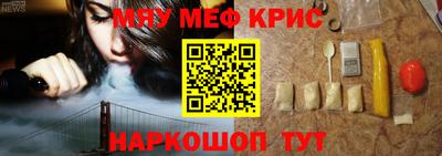 синтетический гашиш Апшеронск
