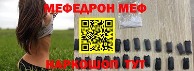 эйфоретик Бийск