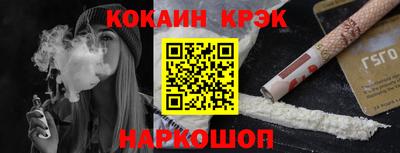 эйфоретик Бийск