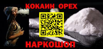синтетический гашиш Апшеронск