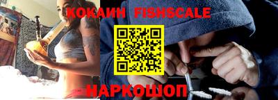 эйфоретик Бийск